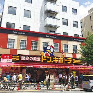 新宿歌舞伎町店 の店舗情報・WEBチラシ｜驚安の殿堂 ドン・キ .